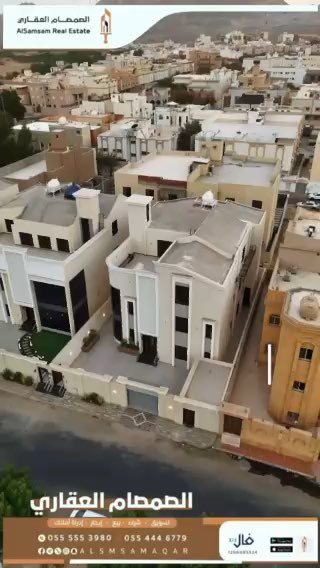 فيديو للإعلان