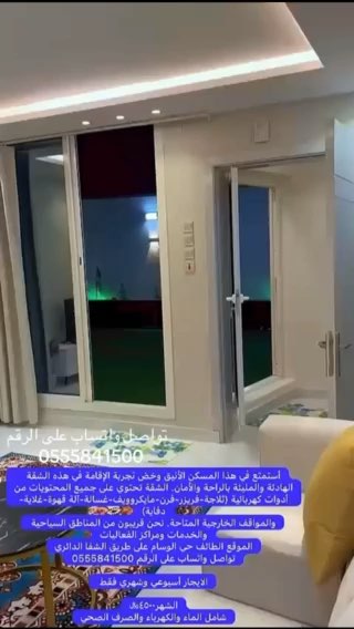 فيديو للإعلان