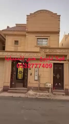 فيديو للإعلان