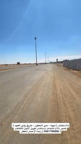 فيديو للإعلان