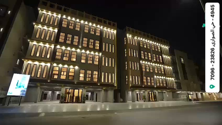 فيديو للإعلان