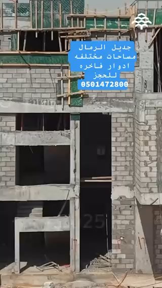 فيديو للإعلان