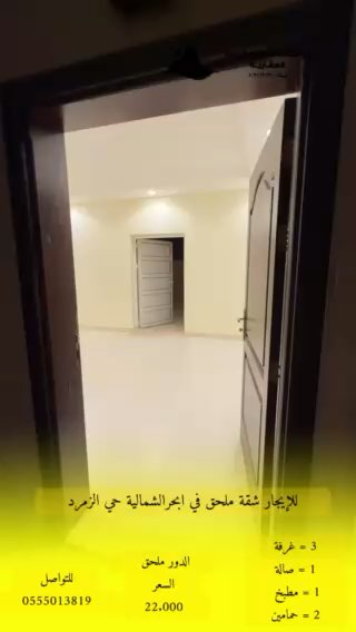 فيديو للإعلان