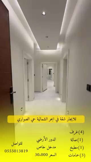 فيديو للإعلان