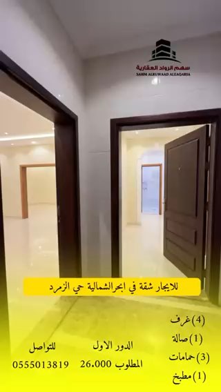 فيديو للإعلان