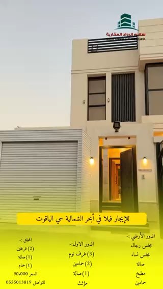 فيديو للإعلان