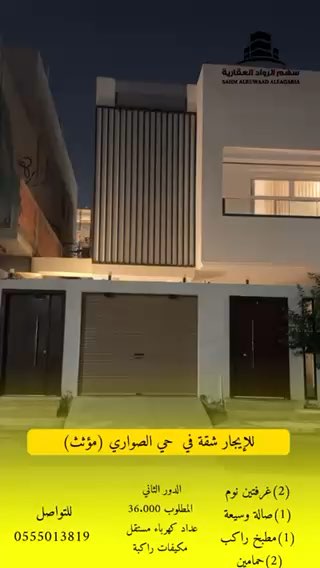 فيديو للإعلان