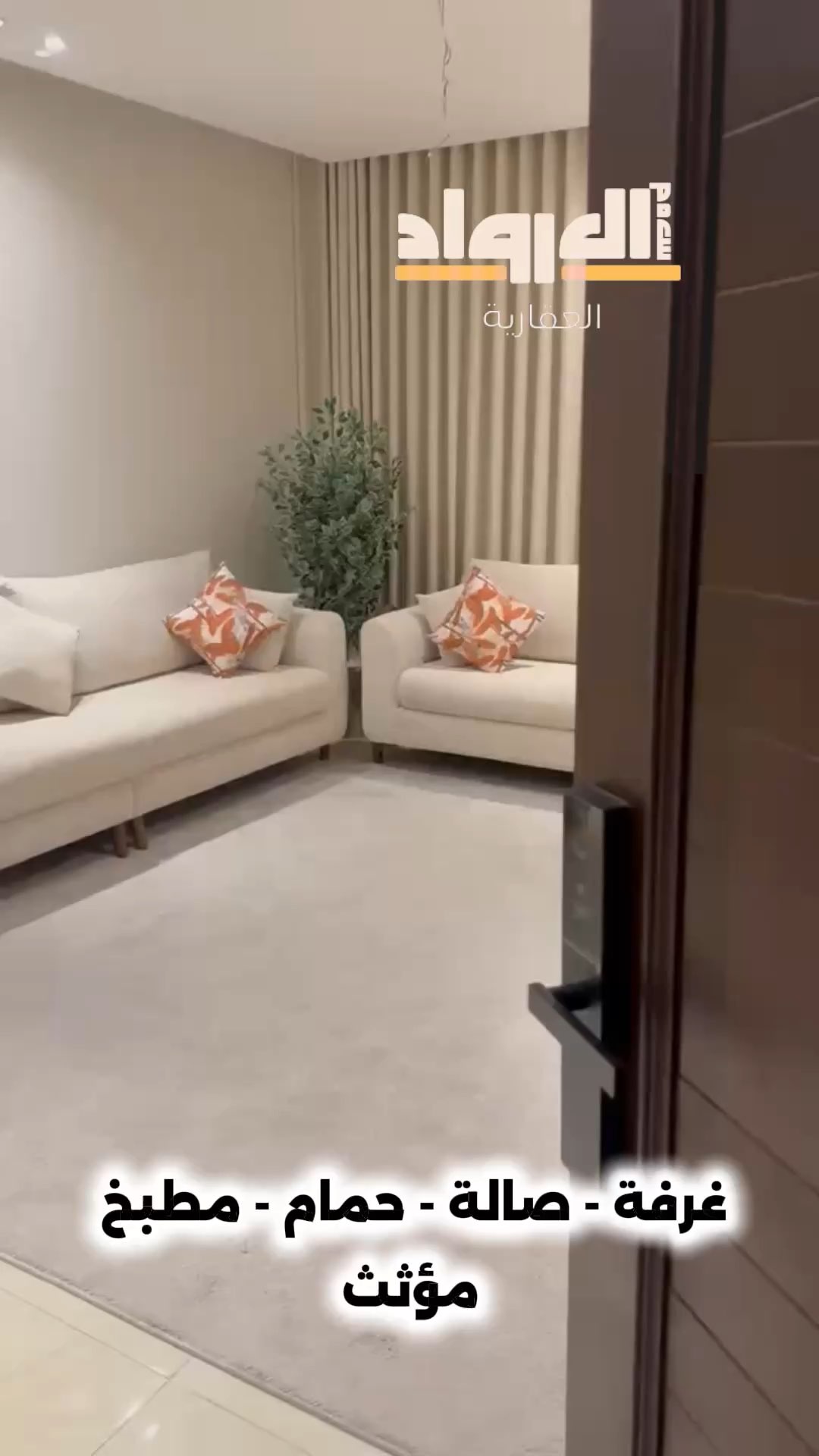 فيديو للإعلان