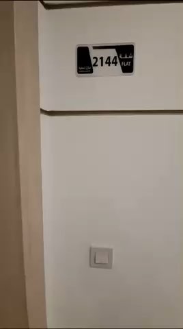 فيديو للإعلان
