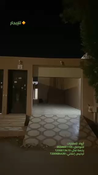 فيديو للإعلان
