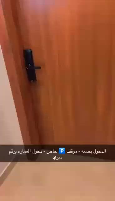 فيديو للإعلان