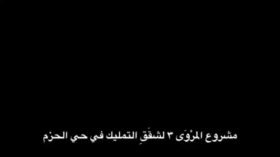 فيديو للإعلان