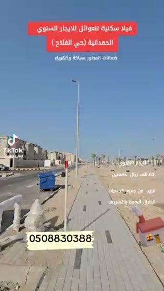 فيديو للإعلان