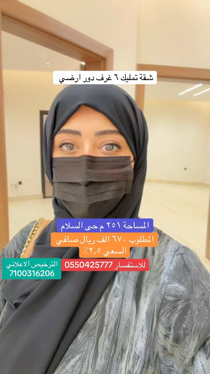 فيديو للإعلان
