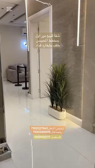 فيديو للإعلان