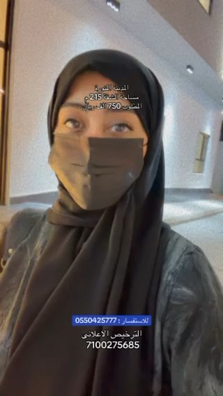 فيديو للإعلان