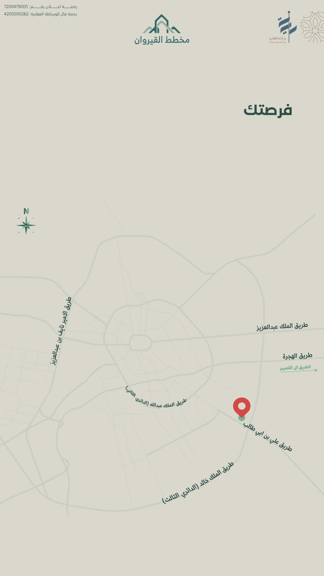 فيديو للإعلان
