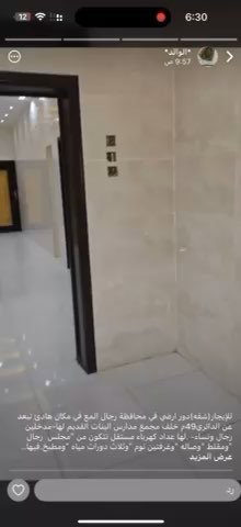 فيديو للإعلان