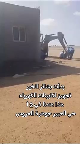 فيديو للإعلان