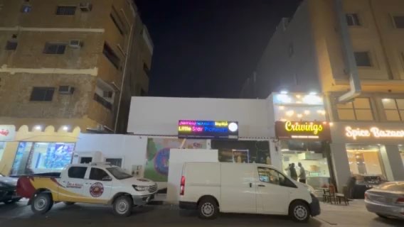 فيديو للإعلان