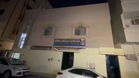 فيديو للإعلان