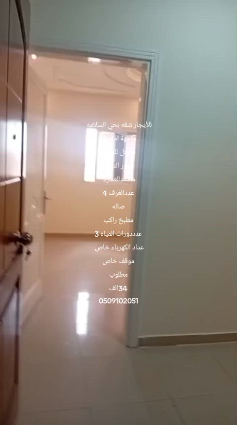 فيديو للإعلان