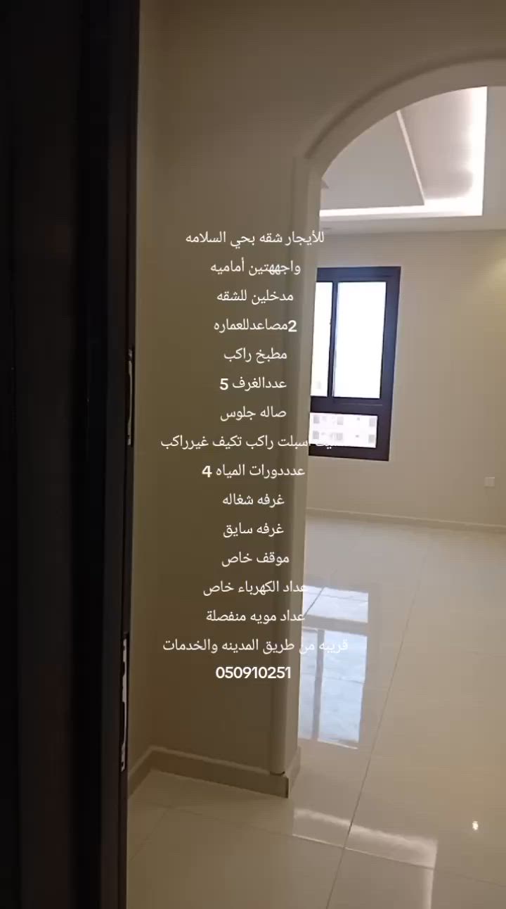 فيديو للإعلان