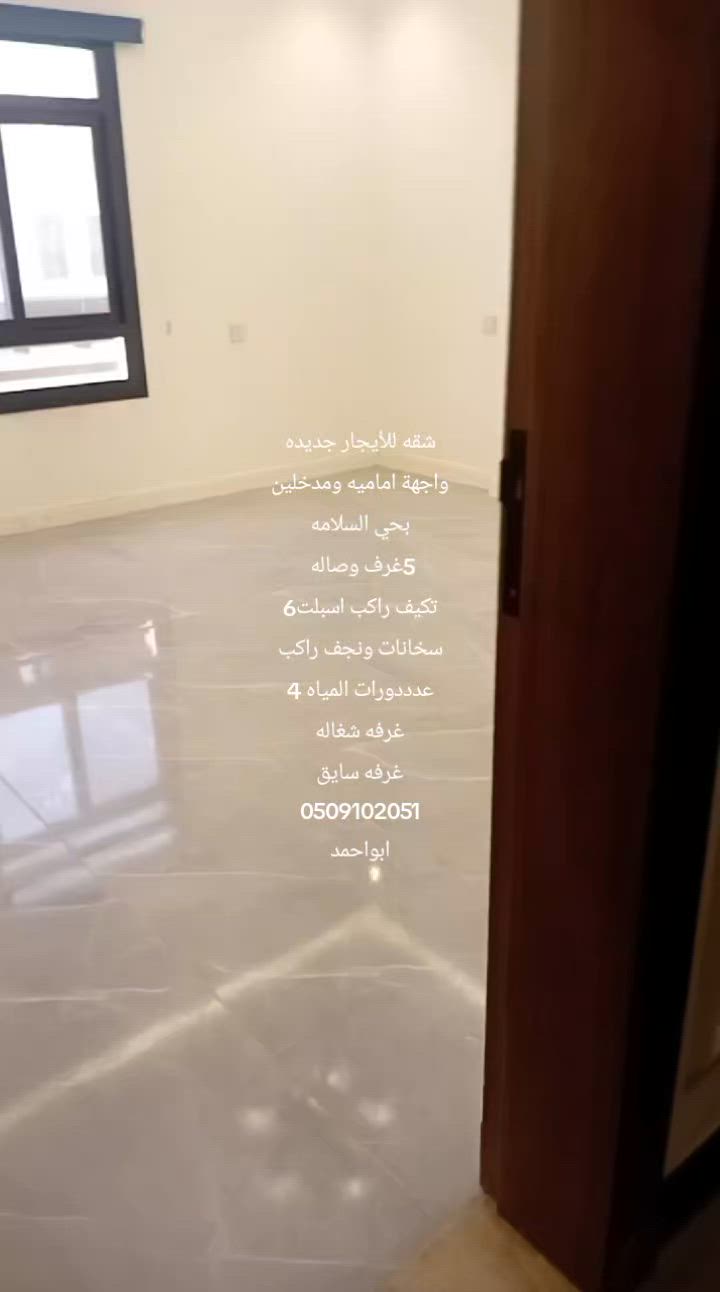 فيديو للإعلان