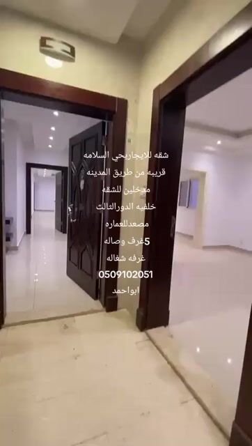 فيديو للإعلان