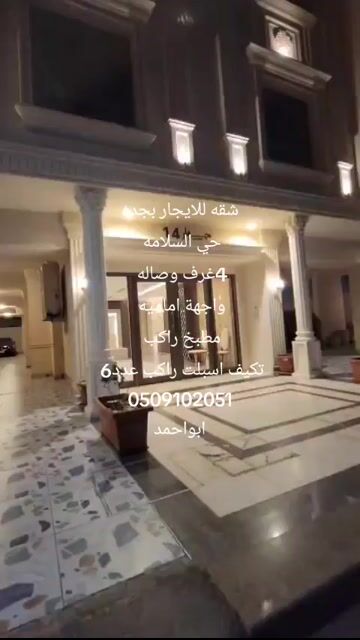 فيديو للإعلان