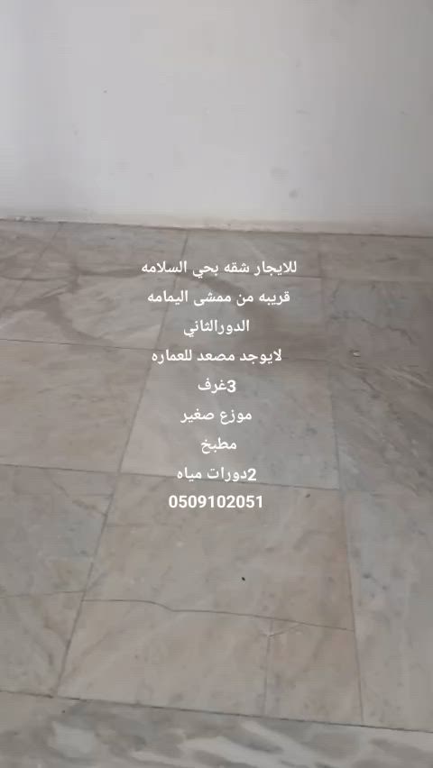 فيديو للإعلان