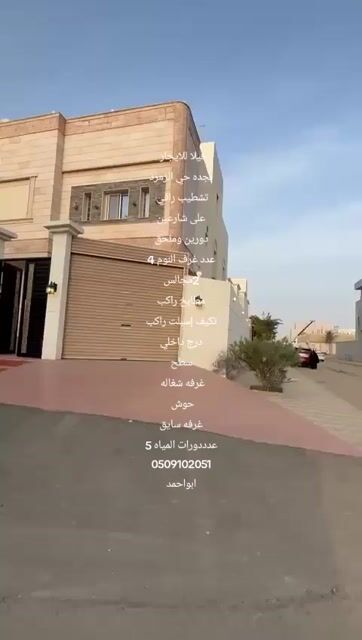 فيديو للإعلان