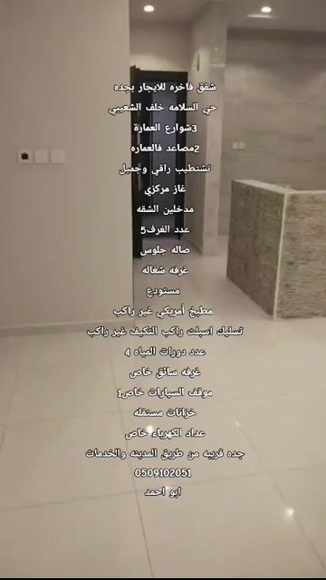 فيديو للإعلان
