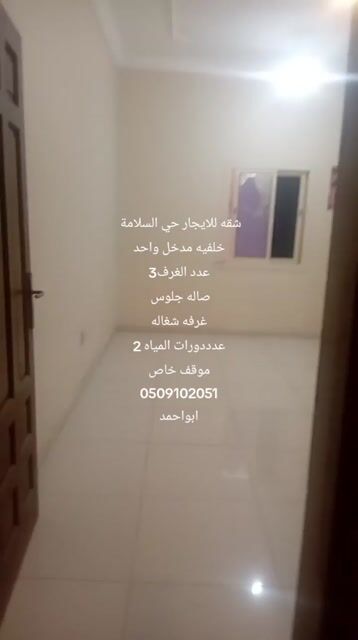 فيديو للإعلان