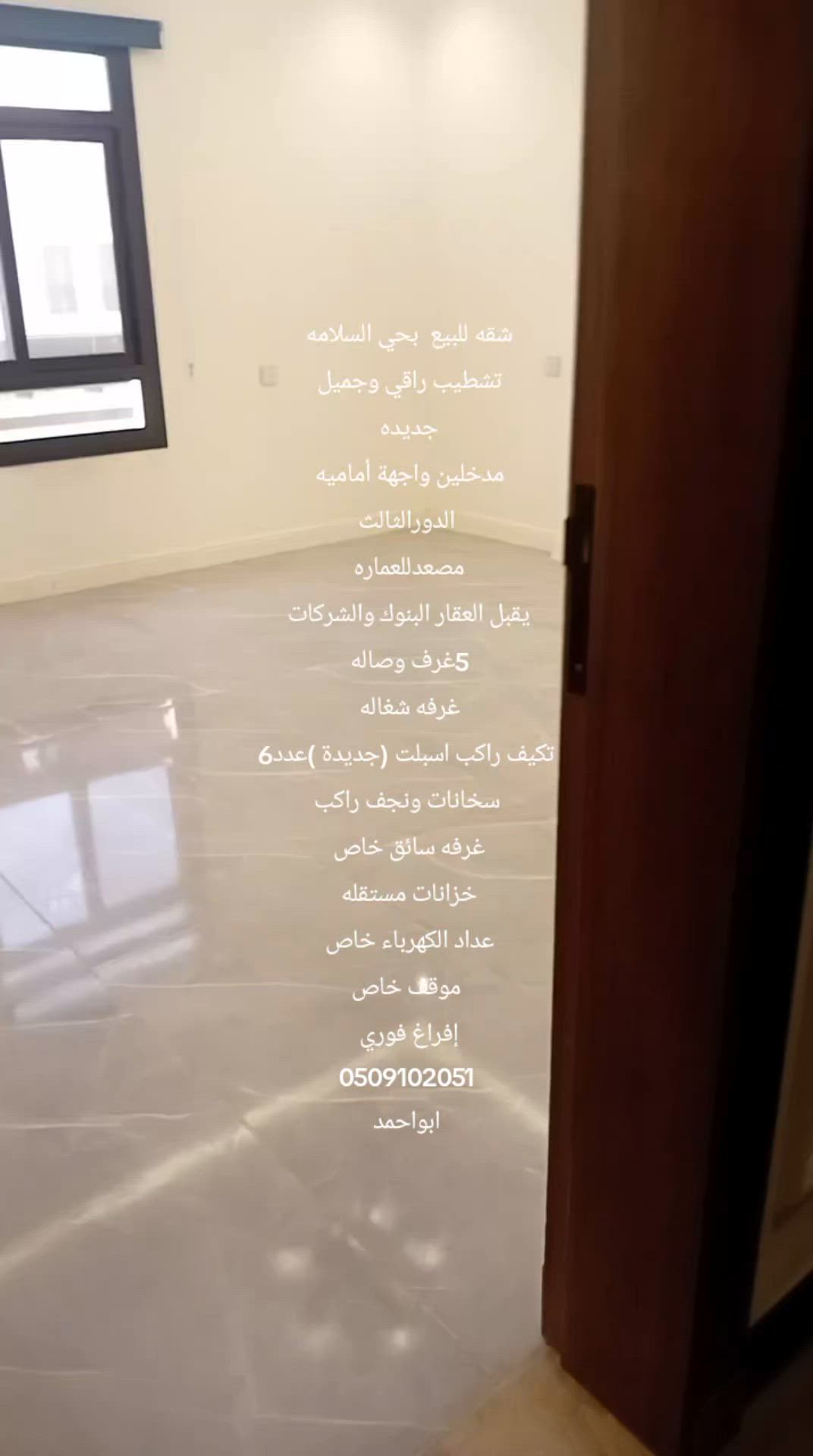 فيديو للإعلان