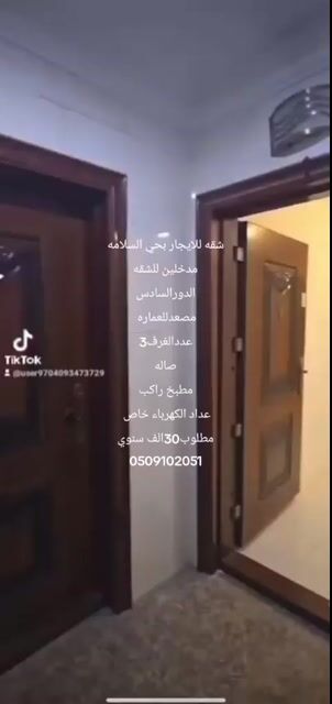 فيديو للإعلان