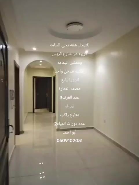 فيديو للإعلان