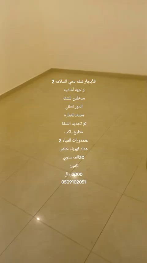 فيديو للإعلان