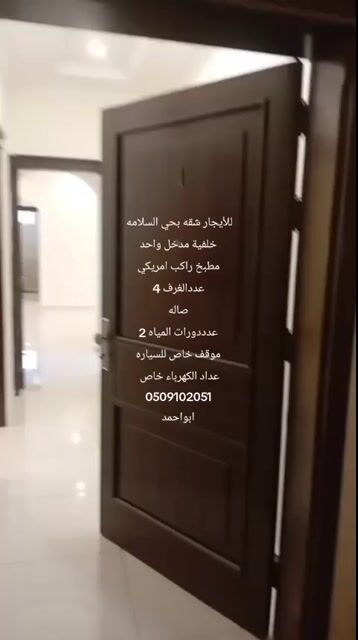 فيديو للإعلان