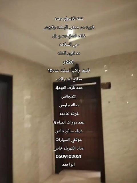 فيديو للإعلان