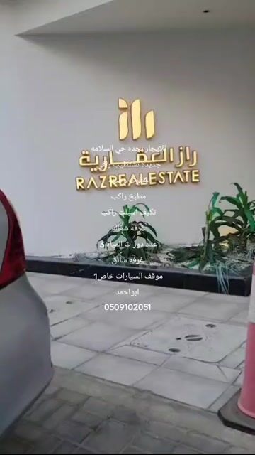 فيديو للإعلان