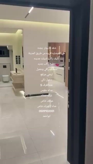 فيديو للإعلان