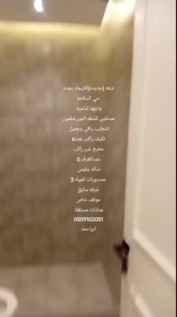 فيديو للإعلان