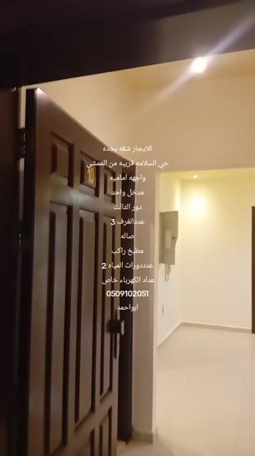 فيديو للإعلان