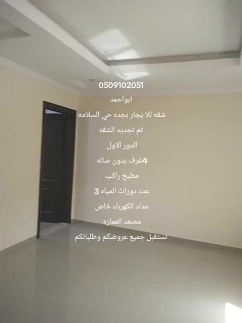 فيديو للإعلان