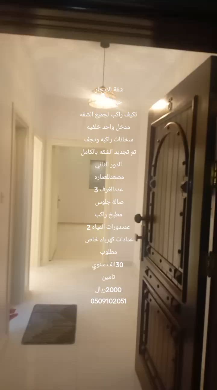 فيديو للإعلان