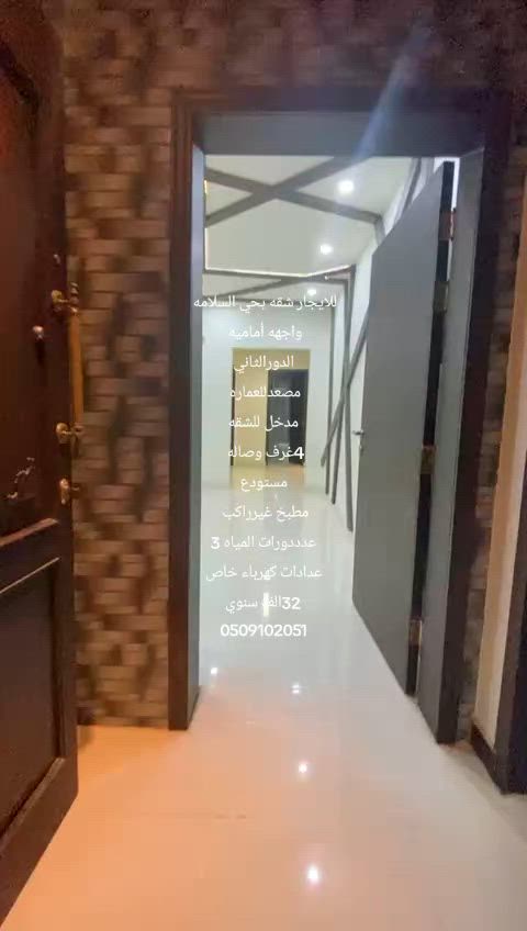 فيديو للإعلان