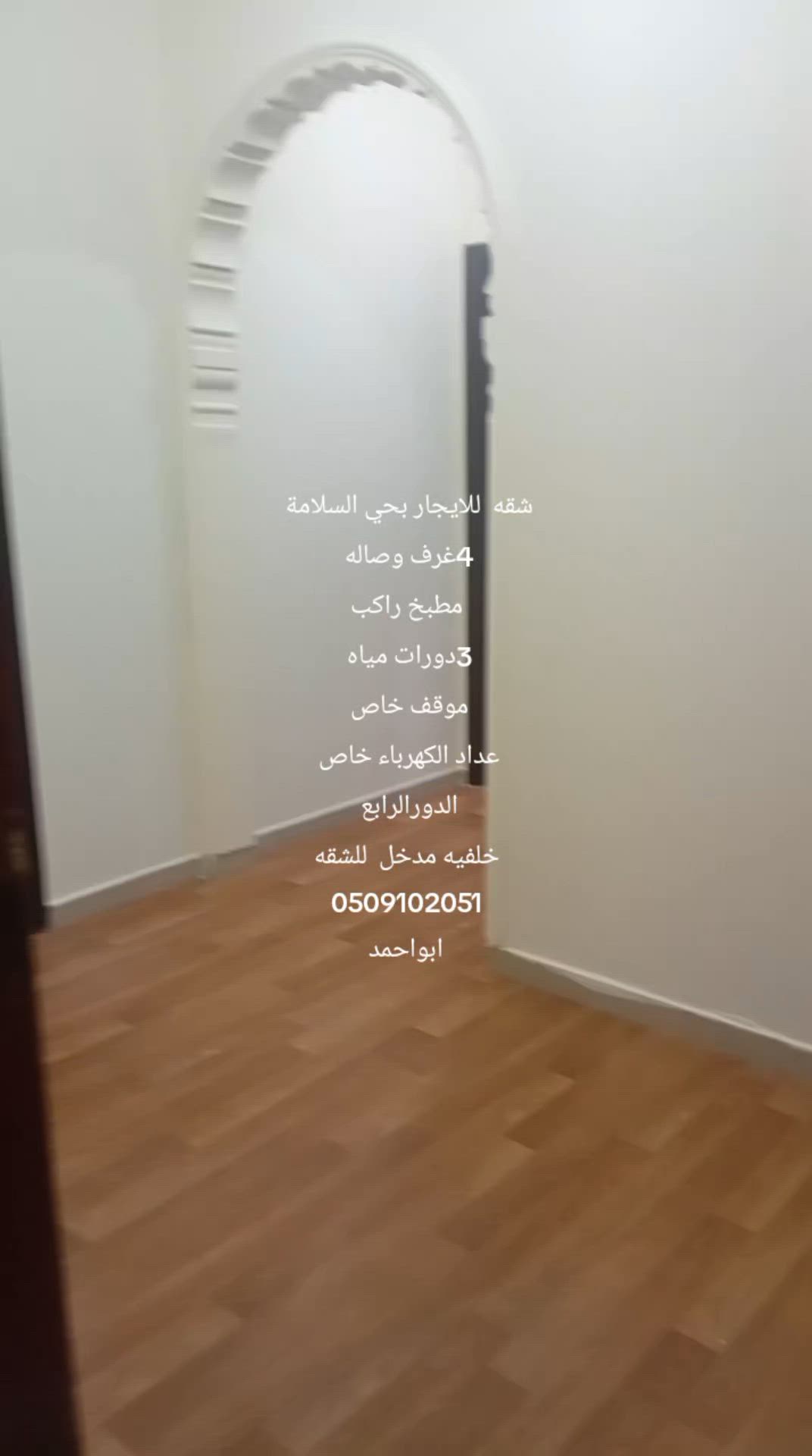 فيديو للإعلان