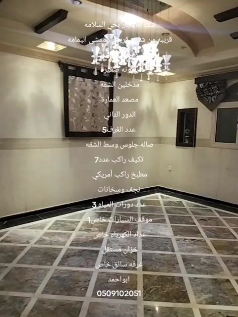 فيديو للإعلان