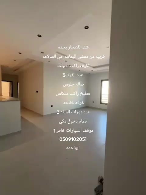 فيديو للإعلان